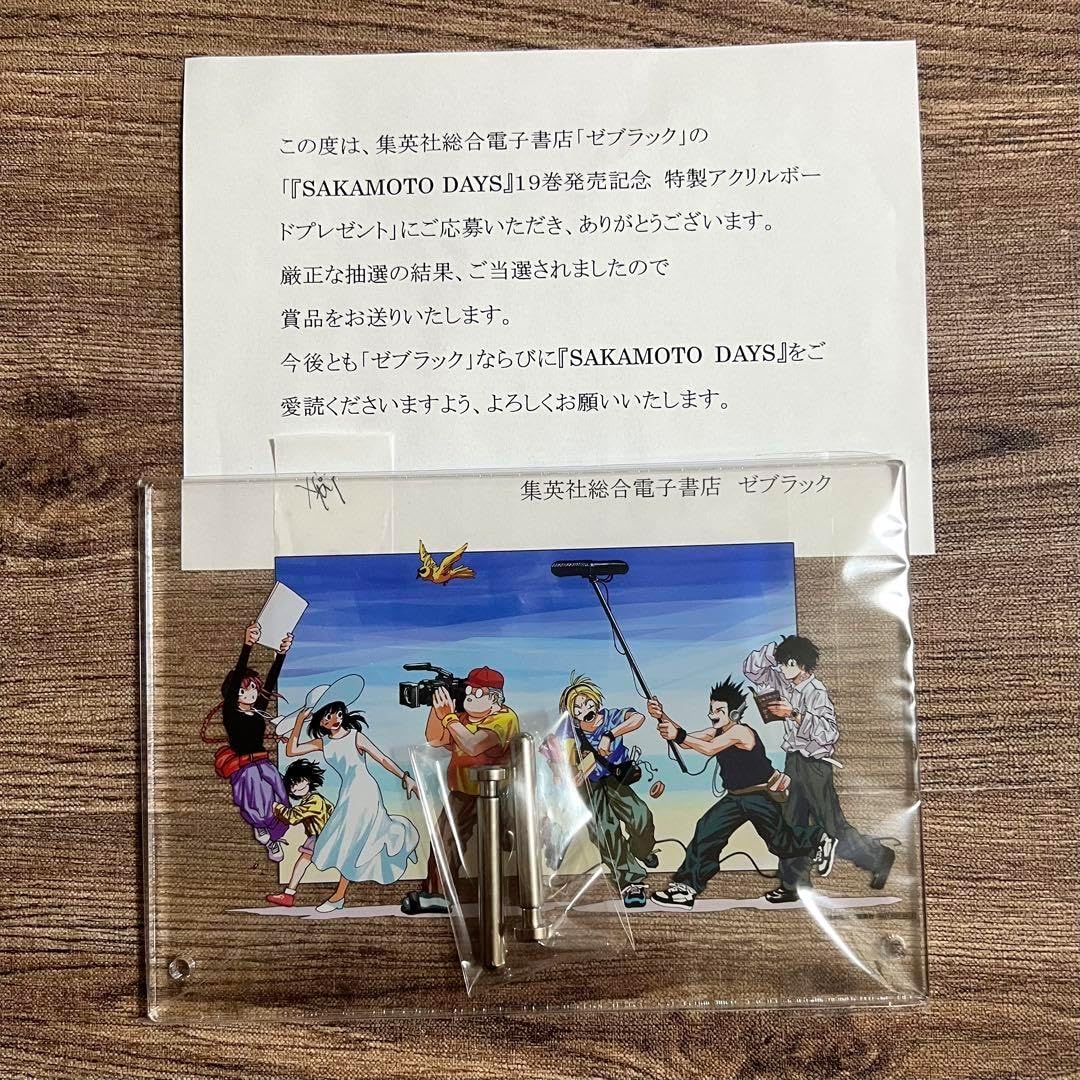 キース・ヘリングの絵｜開運！なんでも鑑定団｜テレビ東京 油彩画